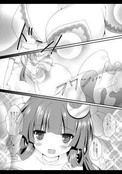 Page 49 of Flower Setoran Touhou Sairokushuu
