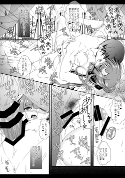 Page 59 of Flower Setoran Touhou Sairokushuu