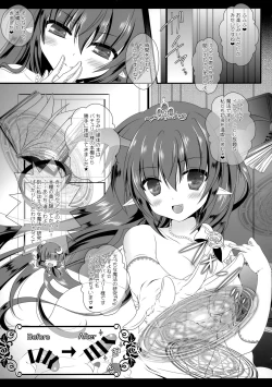 Page 70 of Flower Setoran Touhou Sairokushuu