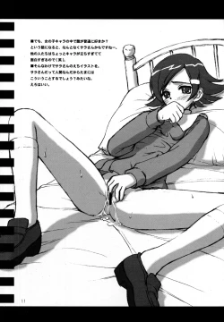 Page 10 of CULITTLE POKOTSUN Cu-little2 Rakugaki Bon