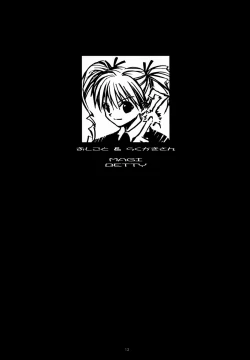 Page 12 of CULITTLE POKOTSUN Cu-little2 Rakugaki Bon