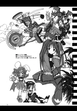 Page 15 of CULITTLE POKOTSUN Cu-little2 Rakugaki Bon