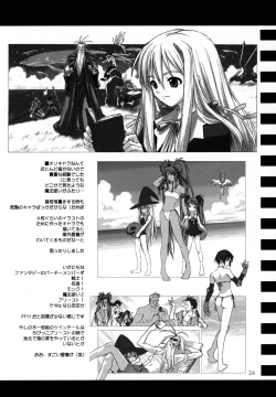 Page 23 of CULITTLE POKOTSUN Cu-little2 Rakugaki Bon