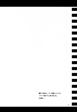 Page 7 of CULITTLE POKOTSUN Cu-little2 Rakugaki Bon