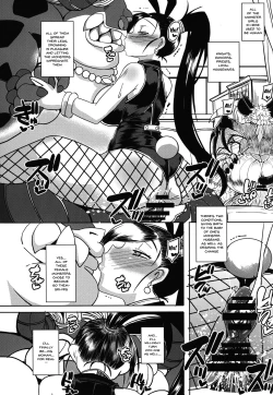 Page 26 of Rakuen In Hime