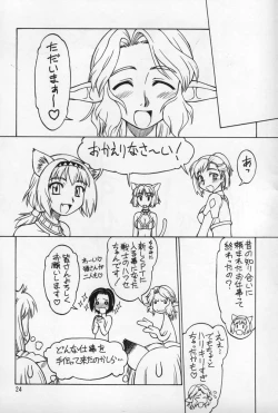 Page 23 of Neko Panchu