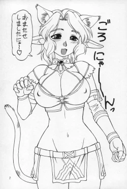 Page 6 of Neko Panchu