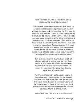 Page 3 of Kon! Feature~