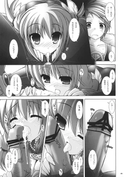 Page 4 of Chichi Magnum Third