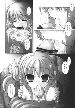 Page 5 of Chichi Magnum Third