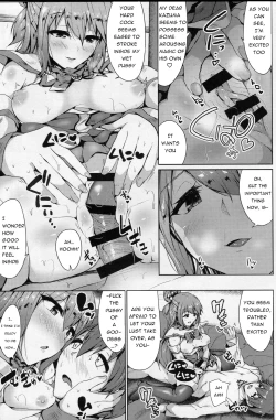 Page 12 of Mizu no Megami to Yume no Naka