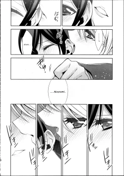 Page 9 of Houkago no Seitokaishitsu | The Room for Students' Association After School