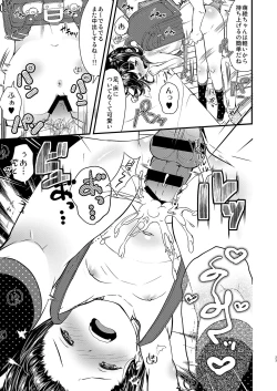 Page 20 of Onnanoko Shopping