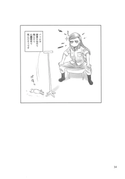 Page 13 of Mega white thing