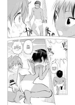 Page 6 of Inaka no Uke Shounen to Tokai no Seme Shounen no Ero Manga