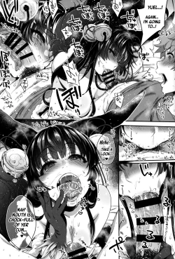 Page 18 of Nurunuru Fellation Summer