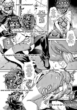 Page 165 of Soto de Shiyou! Futari no Himitsu