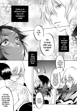 Page 10 of Kinuginu Kinuginu | The Morning After