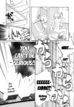 Page 32 of Kinuginu Kinuginu | The Morning After