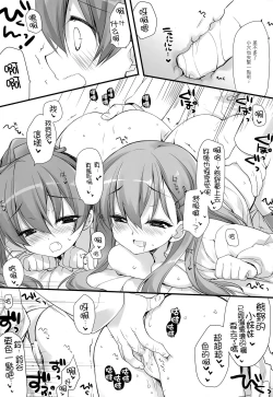 Page 11 of Mogami Type A La Carte