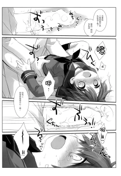 Page 32 of Mogami Type A La Carte