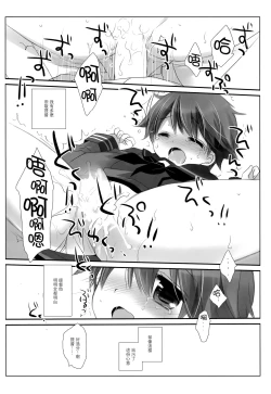 Page 34 of Mogami Type A La Carte