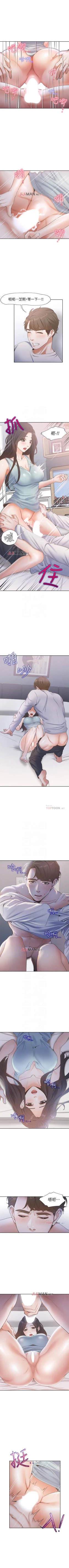 Page 26 of 【周五连载】渴望:爱火难耐（作者：Appeal&格子17） 第1~19话