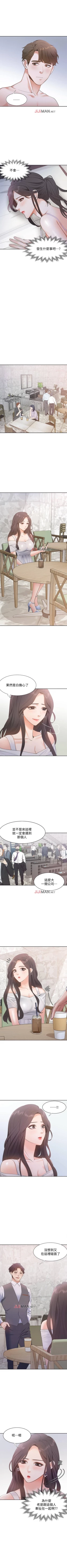 Page 63 of 【周五连载】渴望:爱火难耐（作者：Appeal&格子17） 第1~19话