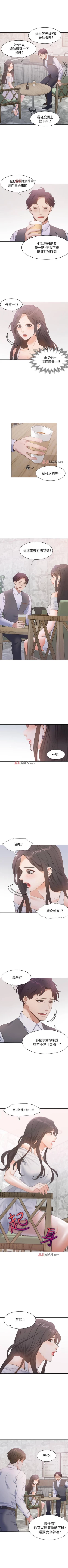 Page 64 of 【周五连载】渴望:爱火难耐（作者：Appeal&格子17） 第1~19话