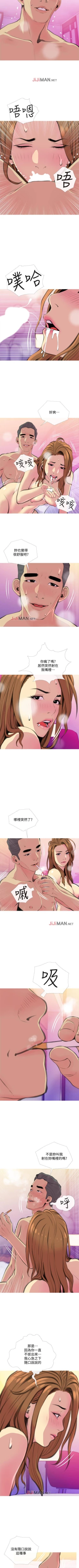 Page 112 of 【周五连载】主妇危机（作者：查爾斯&漢水） 第1~29话