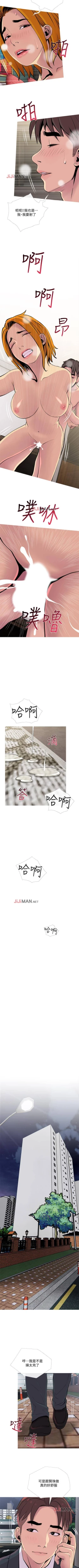 Page 126 of 【周五连载】主妇危机（作者：查爾斯&漢水） 第1~29话