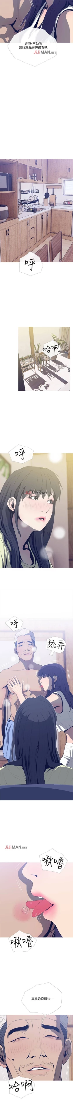 Page 175 of 【周五连载】主妇危机（作者：查爾斯&漢水） 第1~29话