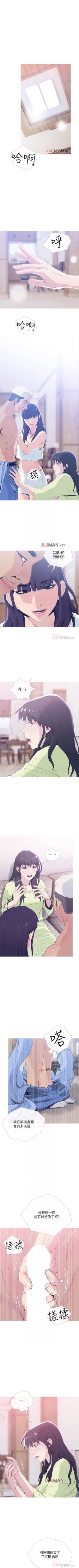 Page 178 of 【周五连载】主妇危机（作者：查爾斯&漢水） 第1~29话