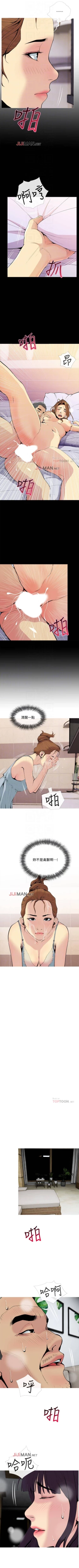 Page 200 of 【周五连载】主妇危机（作者：查爾斯&漢水） 第1~29话