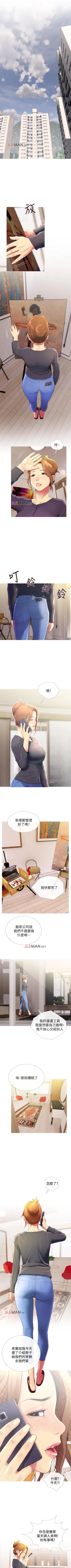 Page 27 of 【周五连载】主妇危机（作者：查爾斯&漢水） 第1~29话