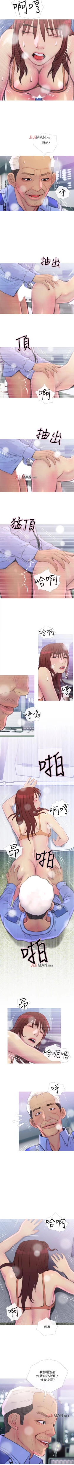 Page 56 of 【周五连载】主妇危机（作者：查爾斯&漢水） 第1~29话