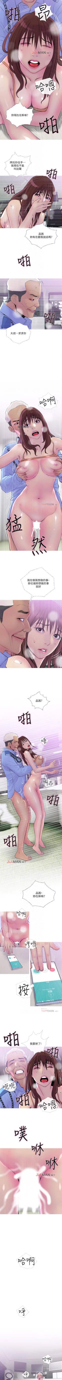 Page 60 of 【周五连载】主妇危机（作者：查爾斯&漢水） 第1~29话