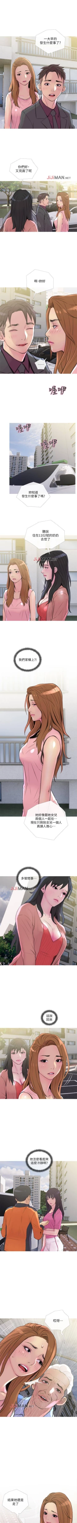 Page 63 of 【周五连载】主妇危机（作者：查爾斯&漢水） 第1~29话