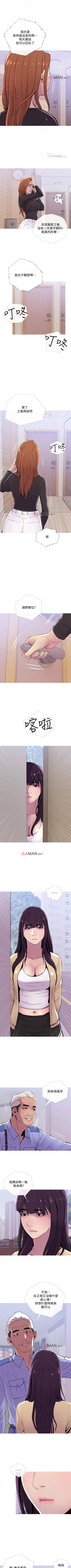 Page 83 of 【周五连载】主妇危机（作者：查爾斯&漢水） 第1~29话