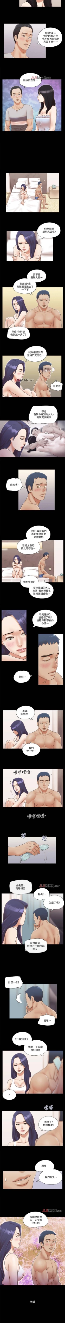 Page 31 of 【周五连载】协议换爱（作者：遠德） 第1~58话