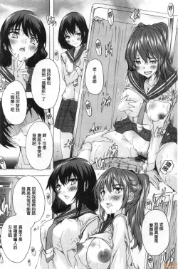 Page 125 of Haramase no Heya | 被授孕的部屋