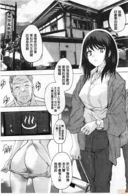 Page 26 of Haramase no Heya | 被授孕的部屋