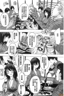 Page 29 of Haramase no Heya | 被授孕的部屋