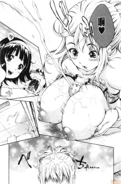 Page 117 of SxPxS Sukebe x Pakori x Sisters | 色色色x啪啪啪x性爱姐妹