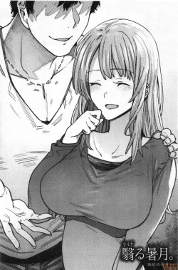 Page 143 of Kogareru Kimi o Shiboritai. | 想把焦急地你榨個精光。