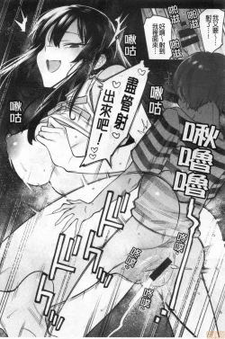 Page 22 of Kogareru Kimi o Shiboritai. | 想把焦急地你榨個精光。