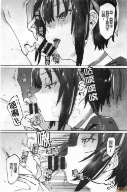 Page 30 of Kogareru Kimi o Shiboritai. | 想把焦急地你榨個精光。