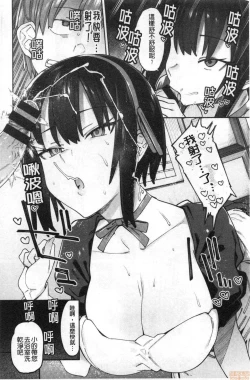 Page 31 of Kogareru Kimi o Shiboritai. | 想把焦急地你榨個精光。