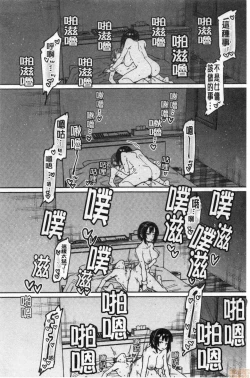 Page 39 of Kogareru Kimi o Shiboritai. | 想把焦急地你榨個精光。