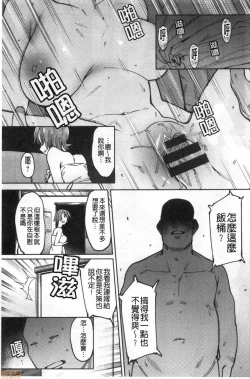 Page 62 of Kogareru Kimi o Shiboritai. | 想把焦急地你榨個精光。